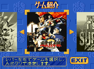 Screenshot Thumbnail / Media File 1 for Neo Geo CD Special (1996)(SNK)(Jp)[!]